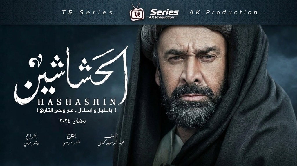 Al Hashashin — Watch on TR Series
